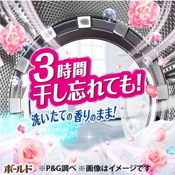 洗濯洗剤 ボールド 液体洗剤 詰め替え 3個セット ジェル 液体 衣類洗剤