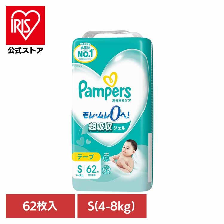 パンパース（Pampers） おむつ さらさらケア テープ 新生児 S 62枚 4