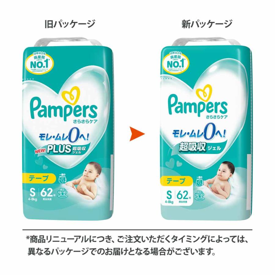 パンパース（Pampers） おむつ さらさらケア テープ 新生児 S 62枚 4