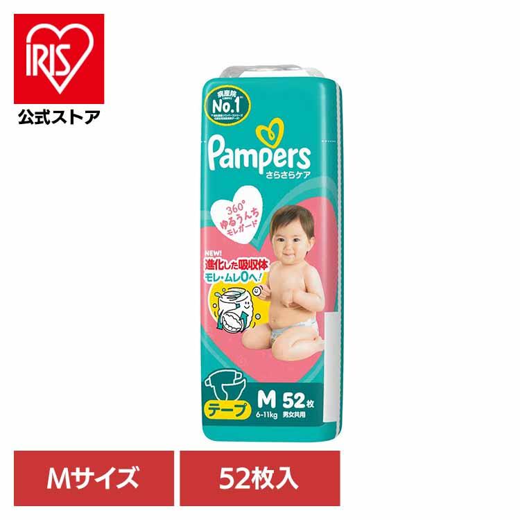 P&G パンパース おむつ さらさらケア テープ M 52枚 6-11kg 紙オムツ