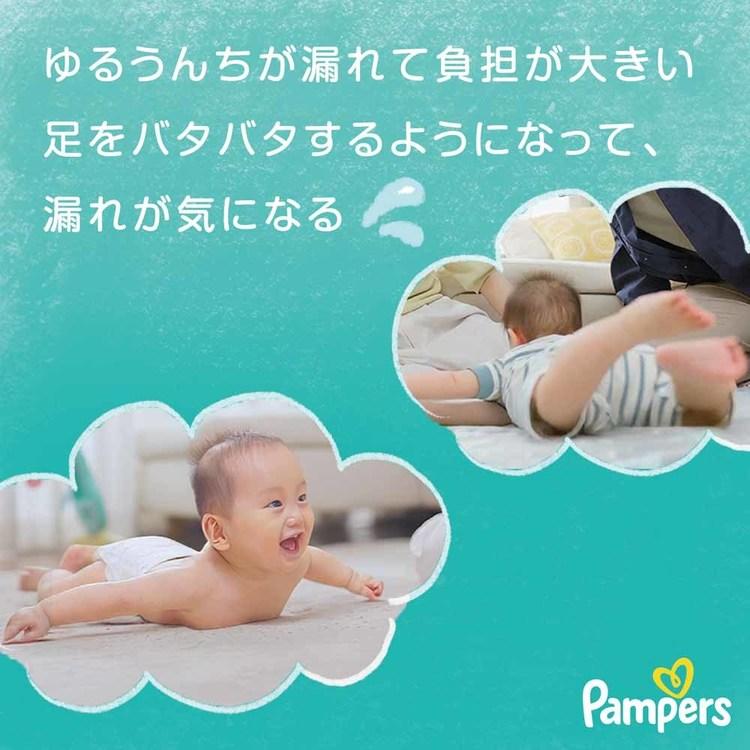 P&G パンパース おむつ さらさらケア テープ M 52枚 6-11kg 紙オムツ