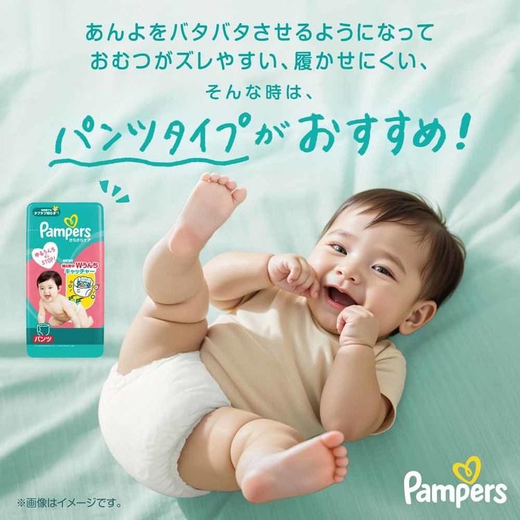 P&G パンパース おむつ さらさらケア テープ M 52枚 6-11kg 紙オムツ