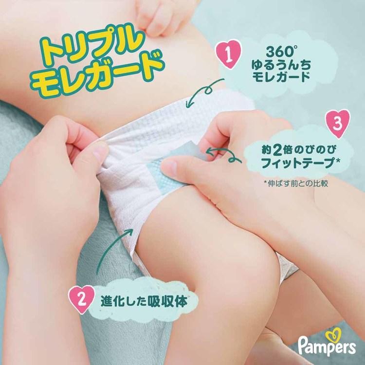 パンパース おむつ さらさらケア テープ M 52枚 6-11kg 4個セット 紙オムツ オムツ 紙おむつ 360°モレガード スーパージャンボ P&G CP対象1の画像