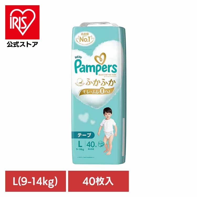 Pampers おむつ Lサイズ 40枚入り 8パック パンパース（Pampers） おむつ はじめての肌へのいちばん スーパー
