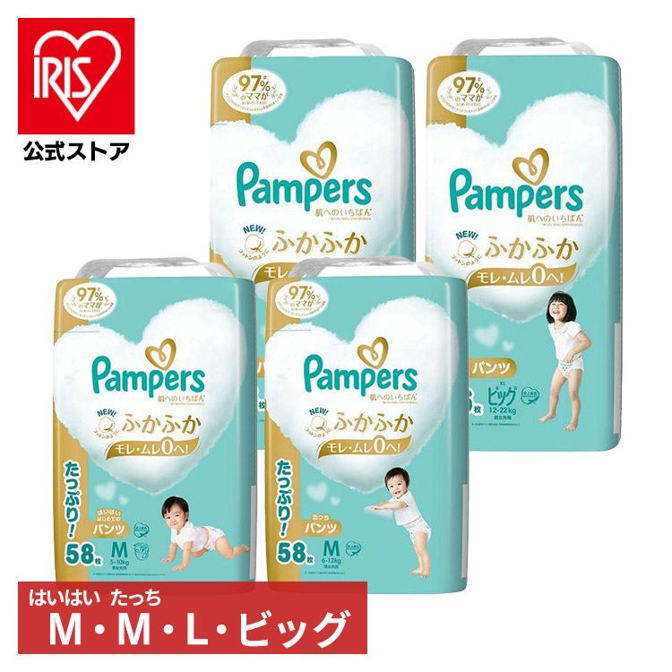 はじめての肌へのいちばん おむつ オムツ ビッグ 紙おむつ
