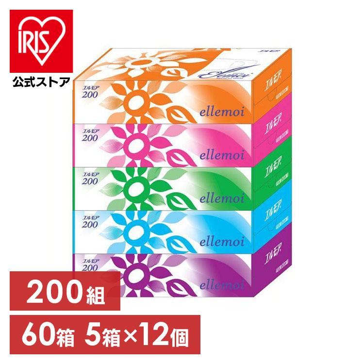 エルモア ティッシュ 200組 5箱 12個セット ティッシュペーパー