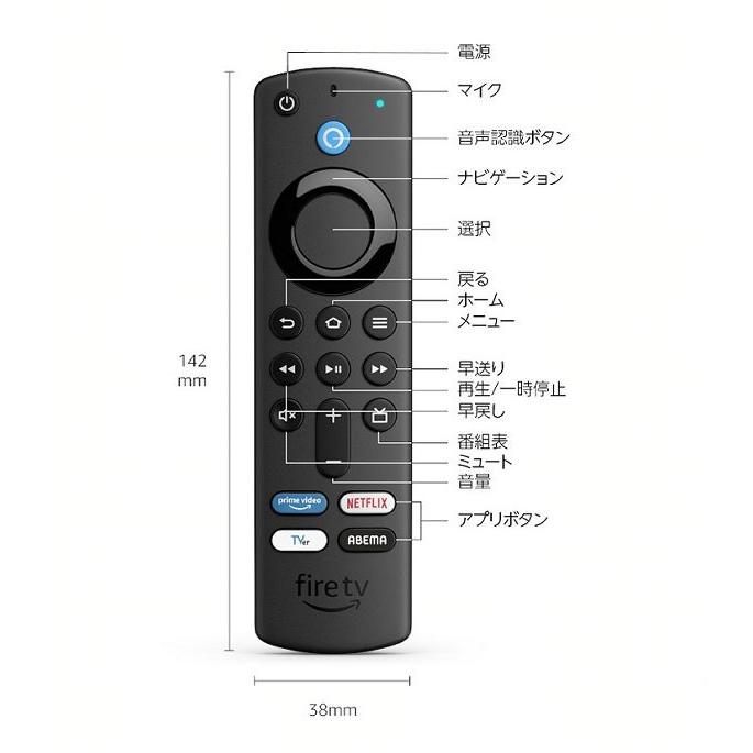 Fire TV Stick-Alexa対応音声認識リモコン(第3世代)付属 ストリーミングメディアプレーヤー Tverボタン付き ブラック B0BQVPL3Q5 Amazon (D)｜irisplaza｜05