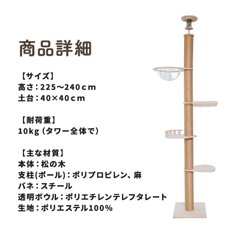 ほぼ未使用　アイリスオーヤマ　木製キャットタワー　猫　多頭飼い Amazon | アイリスオーヤマ キャットタワー 木製 リッチな天然木