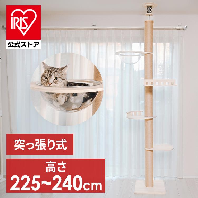 【大型165cm】木製キャットタワー／透明ボウル付き猫ハウス＆爪とぎ柱 615+HCeNDzL._AC_UL210_SR210,