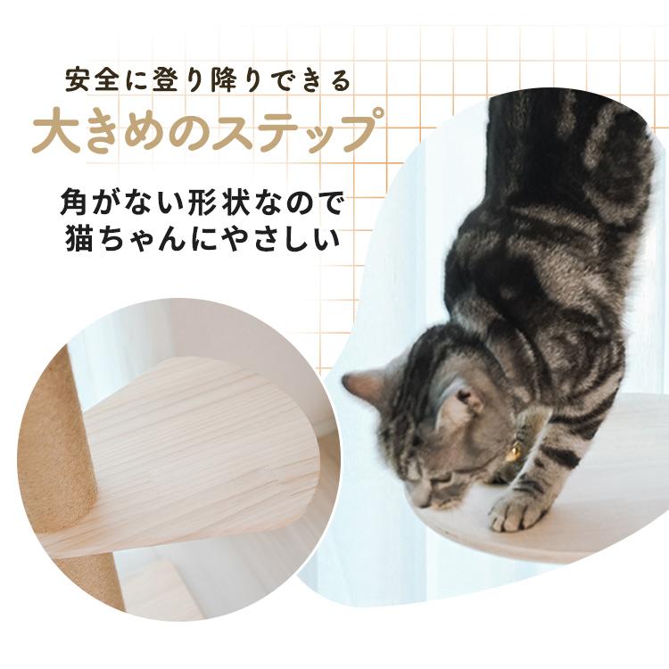 IRIS OHYAMA キャットタワー 木製 突っ張り 大型猫用 猫 爪とぎ 猫