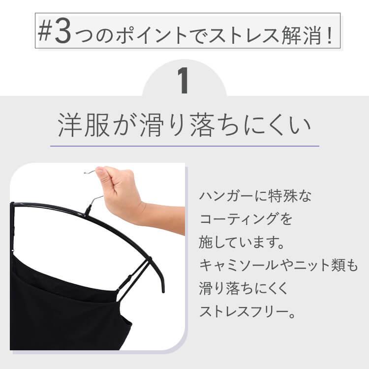 ハンガー 90本 すべらない PVCすべらないハンガー 回転 スリム コンパクト まとめ買いの画像