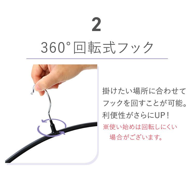 ハンガー 90本 すべらない PVCすべらないハンガー 回転 スリム コンパクト まとめ買いの画像
