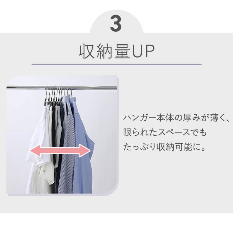 ハンガー 90本 すべらない PVCすべらないハンガー 回転 スリム コンパクト まとめ買いの画像