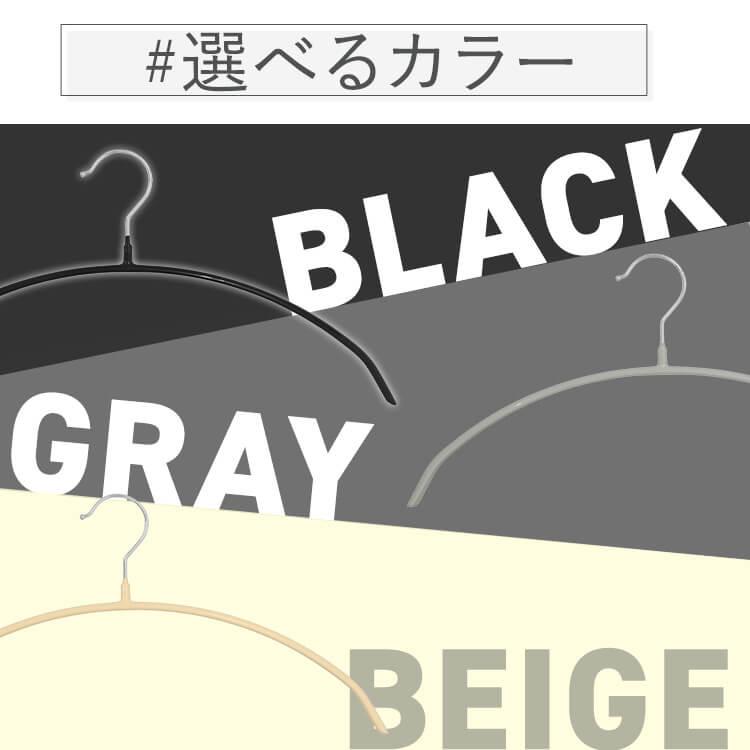 ハンガー 90本 すべらない PVCすべらないハンガー 回転 スリム コンパクト まとめ買いの画像