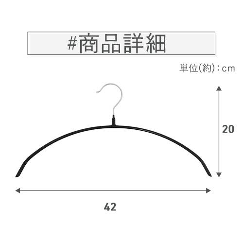 ハンガー 90本 すべらない PVCすべらないハンガー 回転 スリム コンパクト まとめ買いの画像