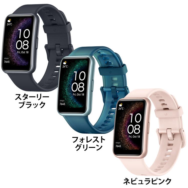 HUAWEI Huawei ファーウェイ watchfit WATCH FIT Special STIA