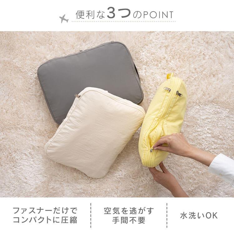 トラベルポーチ 圧縮 旅行 圧縮トラベルポーチ 旅行バッグ 旅行ポーチ