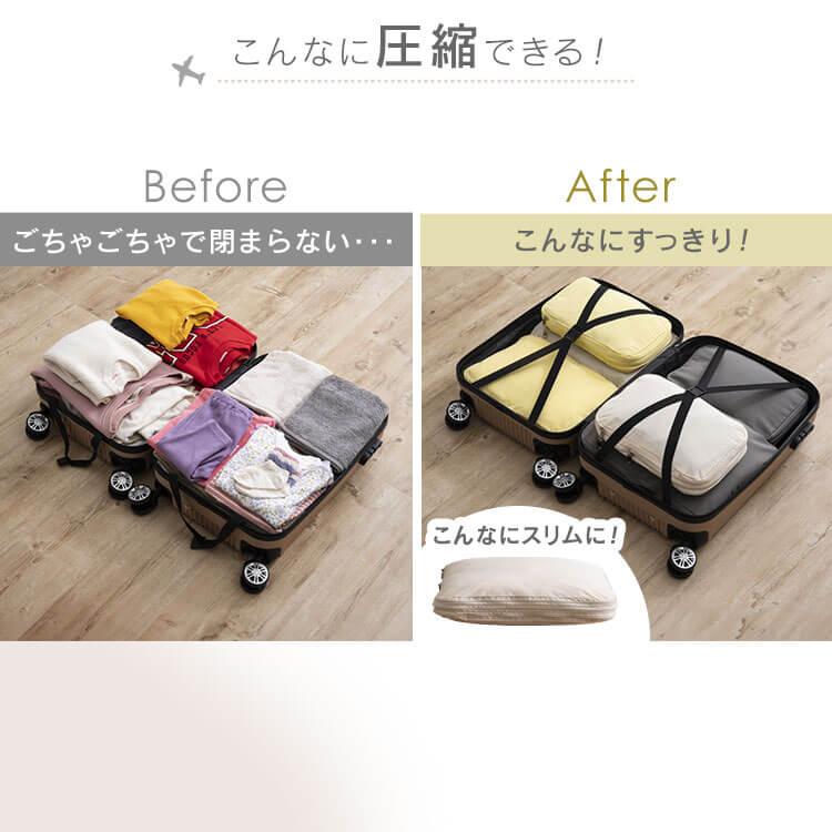 Spigen トラベルポーチ 旅行用圧縮袋 パッキングポーチ スペース節約