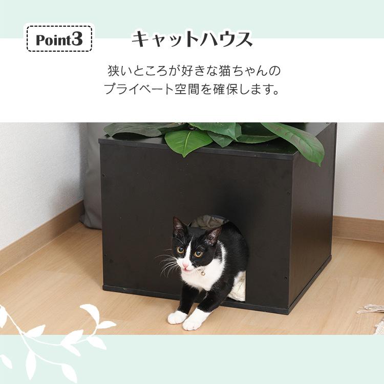 キャットタワー 猫用品 つめとぎ ねこの休ら木 ソラ ナチュラル 58203
