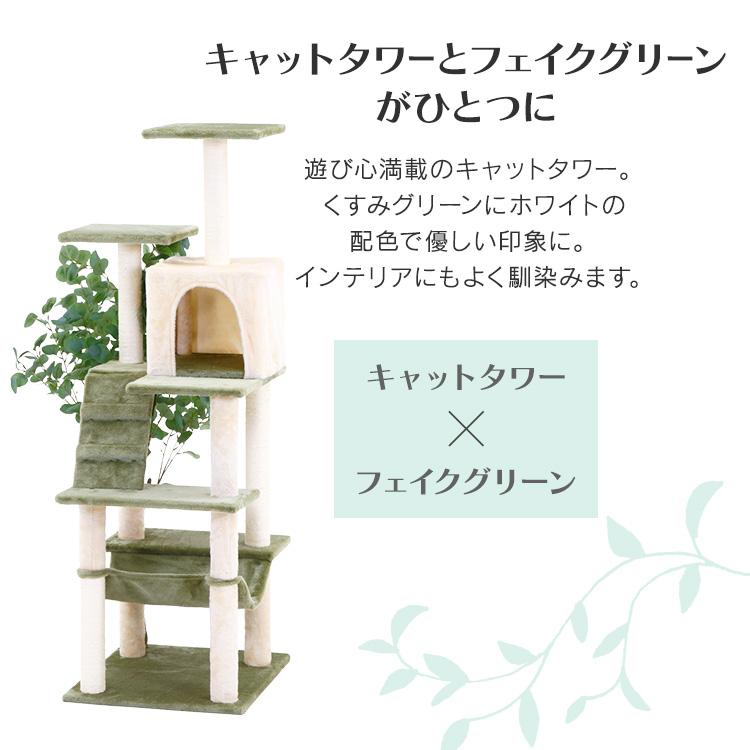 キャットタワー 据え置き 大型猫用 猫ハウス 猫ベッド 猫 爪とぎ
