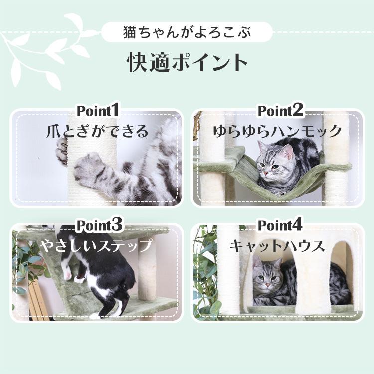 キャットタワー 据え置き 大型猫用 猫ハウス 猫ベッド 猫 爪とぎ