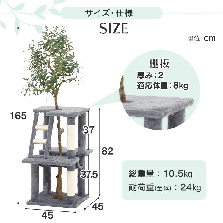 キャットタワー 据え置き 大型猫用 猫ベッド 猫 爪とぎ 猫用品 猫