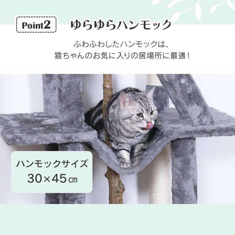 キャットタワー 据え置き 大型猫用 猫ベッド 猫 爪とぎ 猫用品 猫