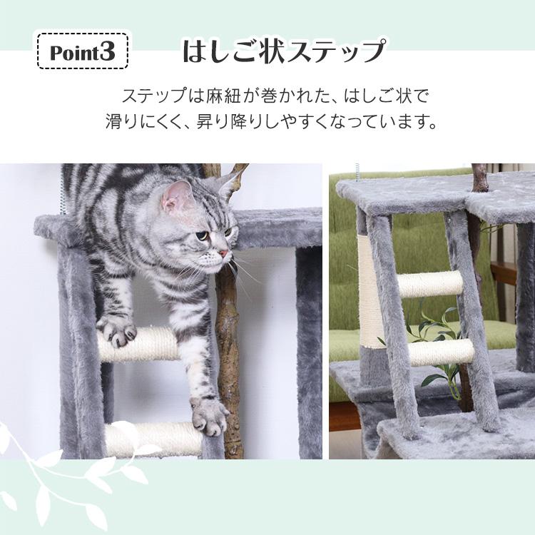 キャットタワー　据え置き型キャットタワー　ホワイトグレー　猫用品　ペット用品 キャットタワー 据え置き 大型猫用 猫ベッド 猫 爪とぎ 猫用品 猫