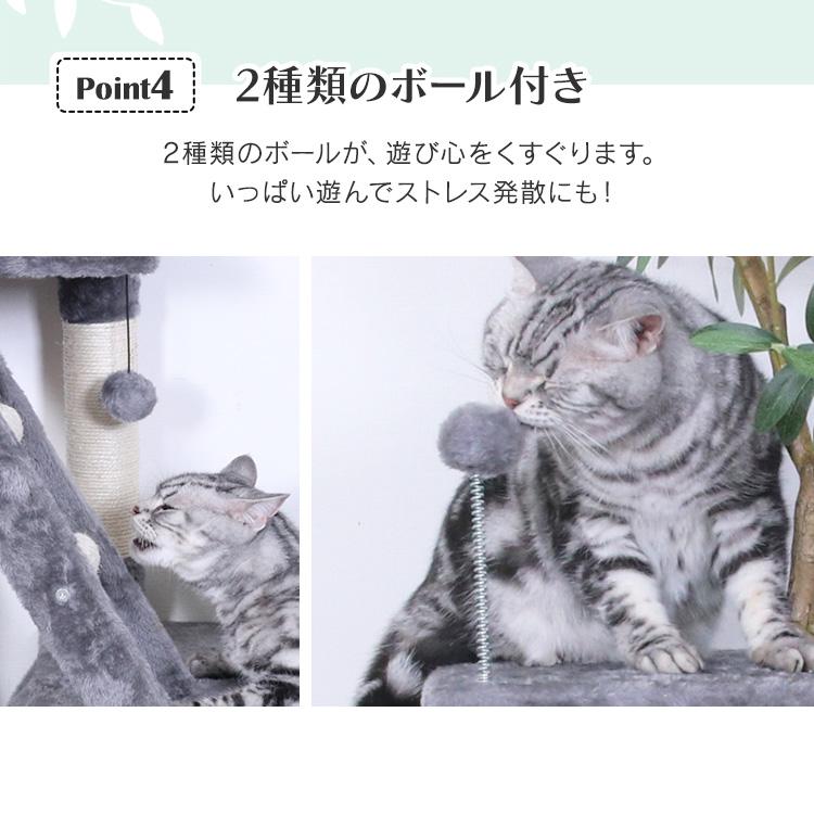キャットタワー 据え置き 大型猫用 猫ベッド 猫 爪とぎ 猫用品 猫