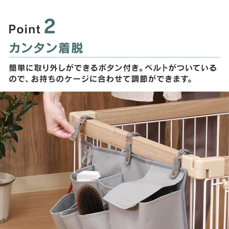 ケージ ポケット 収納 ペットケージ収納 45366 : アイリスプラザ Yahoo