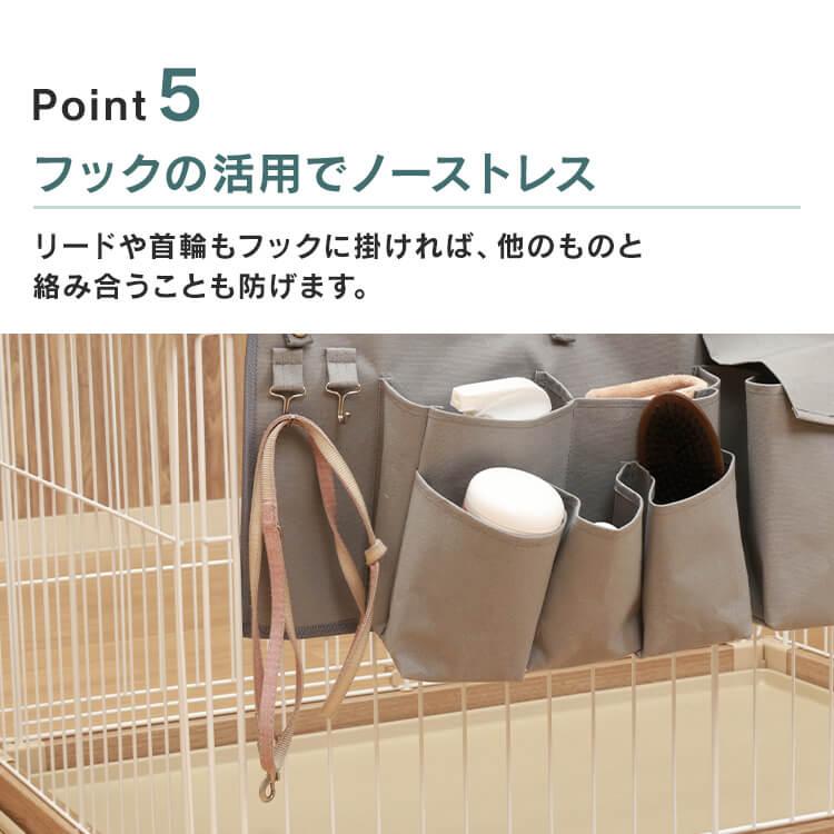 ケージ ポケット 収納 ペットケージ収納 45366 : アイリスプラザ Yahoo
