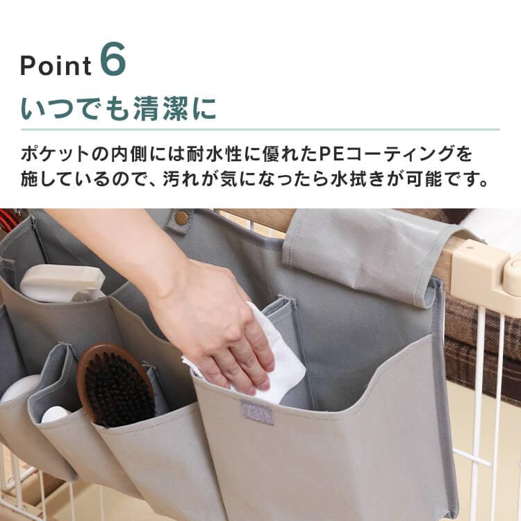 ケージ ポケット 収納 ペットケージ収納 45366 : アイリスプラザ Yahoo