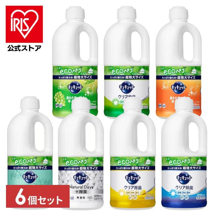 食器用洗剤 キュキュット 洗剤 詰め替え 6個セット 食器洗剤 キッチン用品 詰め替え用 業務用 まとめ買い つめかえ用 1250ml 花王（Yahoo!・アイリスプラザ Yahoo!店）