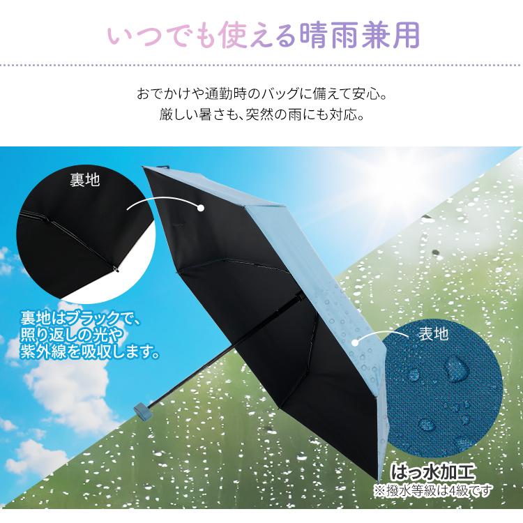 日傘 折りたたみ 軽量 UVカット 遮光 折りたたみ傘 晴雨兼用 メンズ
