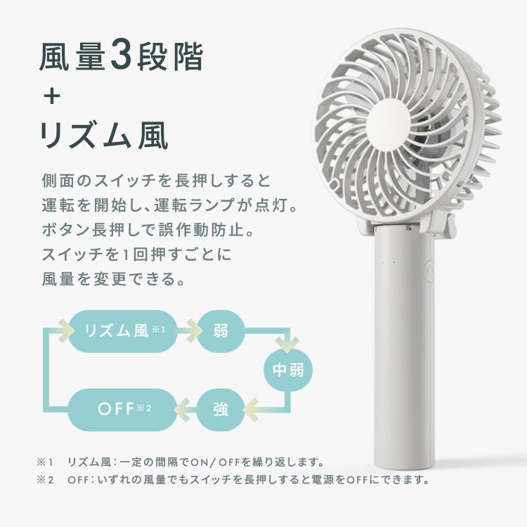 扇風機 小型 ハンディファン モバイルファン ポータブル ハンディー