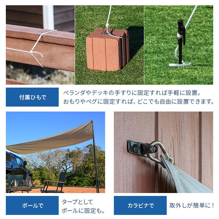日よけシェード サンシェード シェード 庭 ベランダ 目隠し 2×3m 撥水
