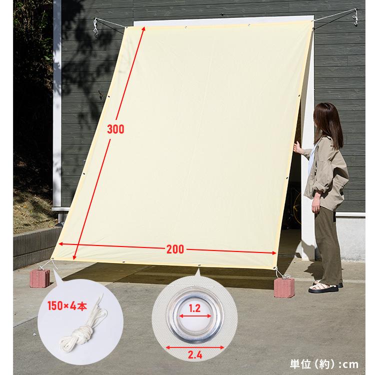 日よけシェード サンシェード シェード 庭 ベランダ 目隠し 2×3m 撥水