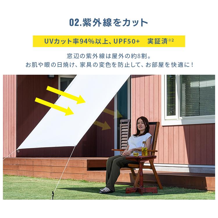 日よけシェード サンシェード シェード 庭 ベランダ 目隠し 2×3m 撥水