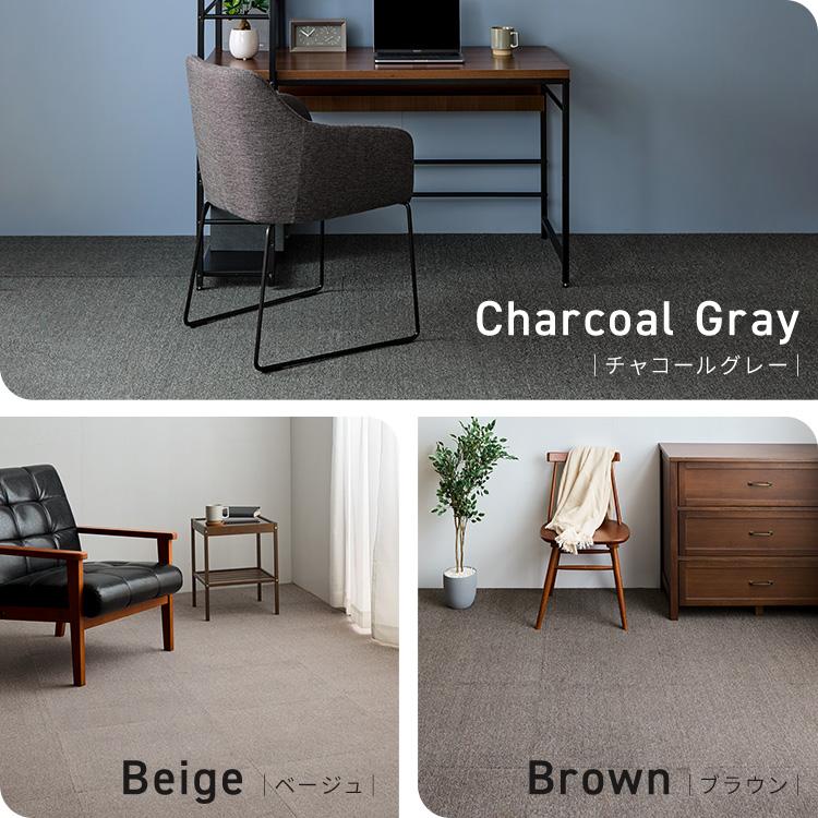 タイルカーペット 30×30㎝ 120枚 グレー ベージュ 床保護 床暖対応 タイルカーペット 30×30㎝ 120枚 グレー ベージュ 床保護 床暖対応