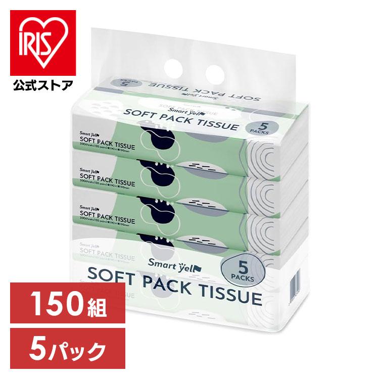 ティッシュ ティッシュペーパー 150組 5パック ソフトパック 日用消耗