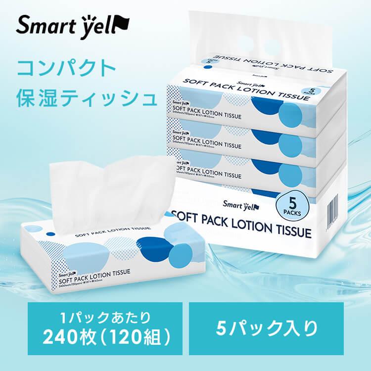 ティッシュ ソフトパック ティッシュペーパー 150組 120組 5パック 6個