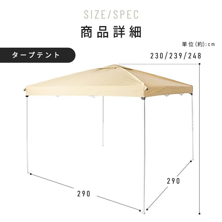テント タープ キャンプ アウトドア 幅3.0m タープテント 3.0×3.0m