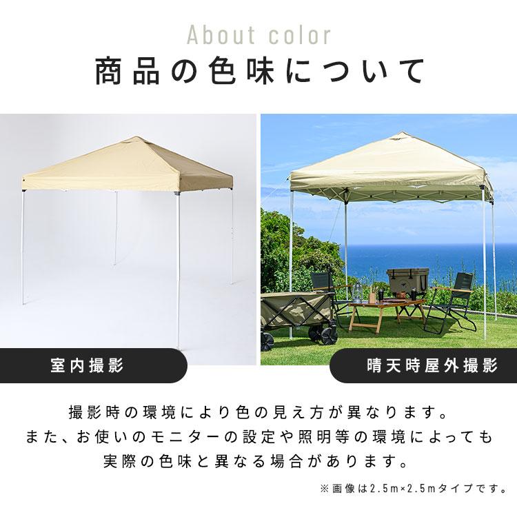 テント タープ キャンプ アウトドア 幅3.0m タープテント 3.0×3.0m