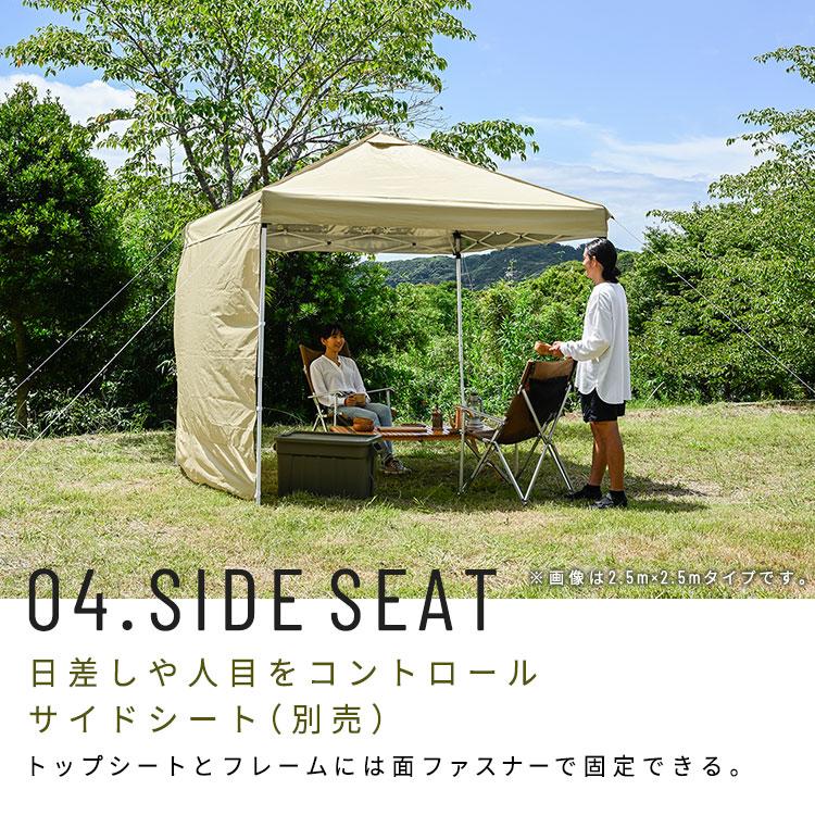 テント タープ キャンプ アウトドア 幅3.0m タープテント 3.0×3.0m