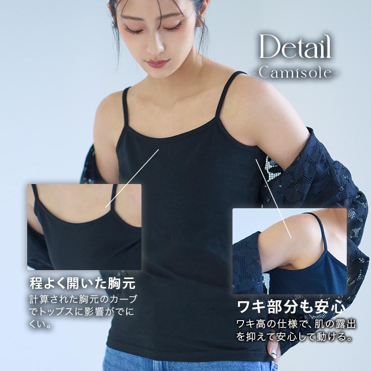 キャミソール インナー レディース 肌着 3枚組 女性用 インナー