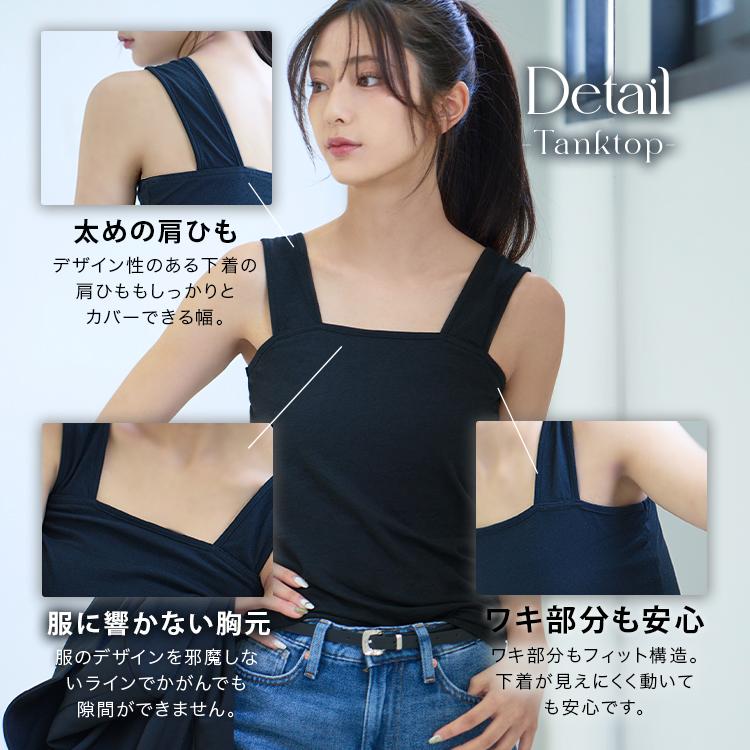 タンクトップ インナー レディース タンクトップ3枚組 肌着 メール便