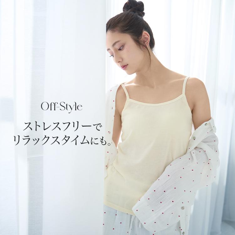 BEAUTY&YOUTH 2枚セットカップ付きキャミソール ジュニア 下着 女子 胸 二重 キャミソール 3枚セット 140cm