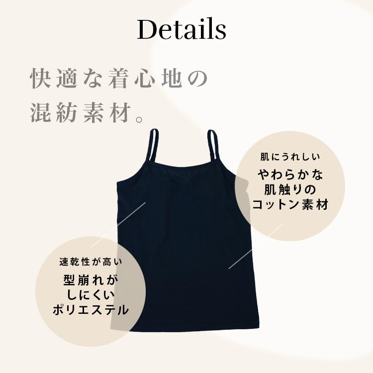 ブラトップ インナー レディース キャミソール 2枚組(メール便