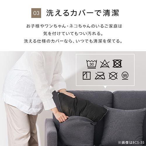 ソファー 3人掛け オットマン付き 洗える ソファ L字 幅198cm カウチ カウチソファ ローソファ 新生活 3人掛けカウチソファ WOC-3S (代引不可) | ブランド登録なし | 19