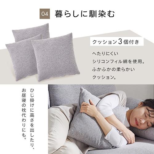 ソファー 3人掛け オットマン付き 洗える ソファ L字 幅198cm カウチ カウチソファ ローソファ 新生活 3人掛けカウチソファ WOC-3S (代引不可) | ブランド登録なし | 21